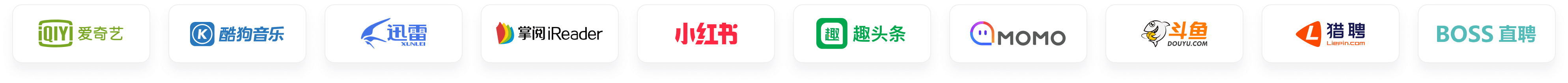 合作伙伴 Logo 第一行