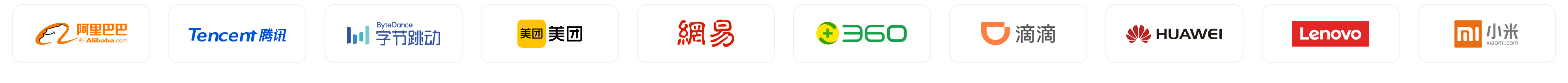 合作伙伴 Logo 第二行